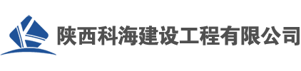 科海建工